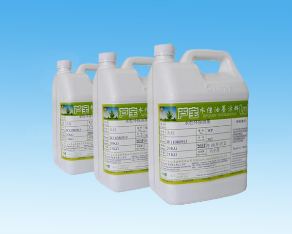 臺(tái)寶油墨 臺(tái)寶油墨